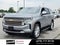 2024 Chevrolet Tahoe High Country HEADS UP DISPLAY TWIN PANEL ROOF